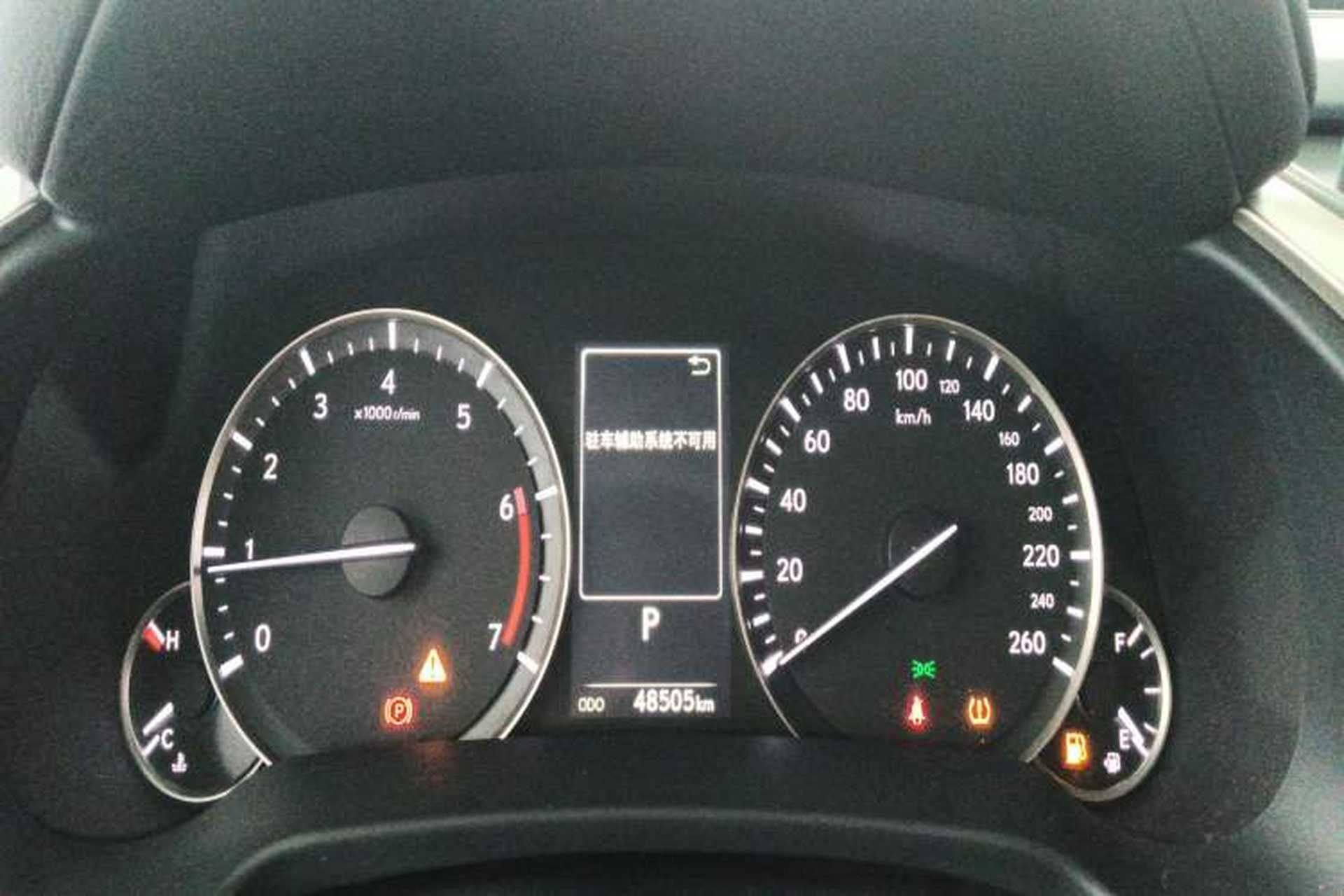 Used Lexus RX 2020 Revised Version 300 Two-Wheel Drive Elite Edition Instrument Cluster
