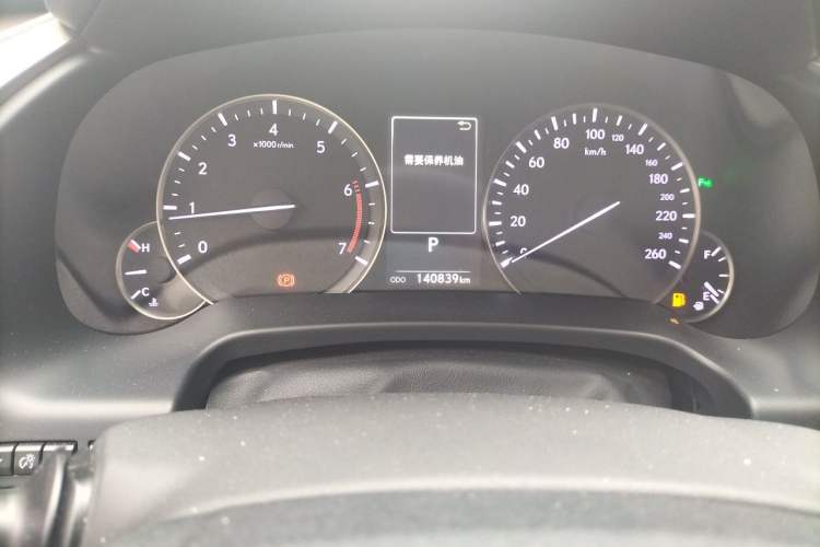Used Lexus RX 2020 300 4x4 Elegant Edition China VI Odometer Close Up