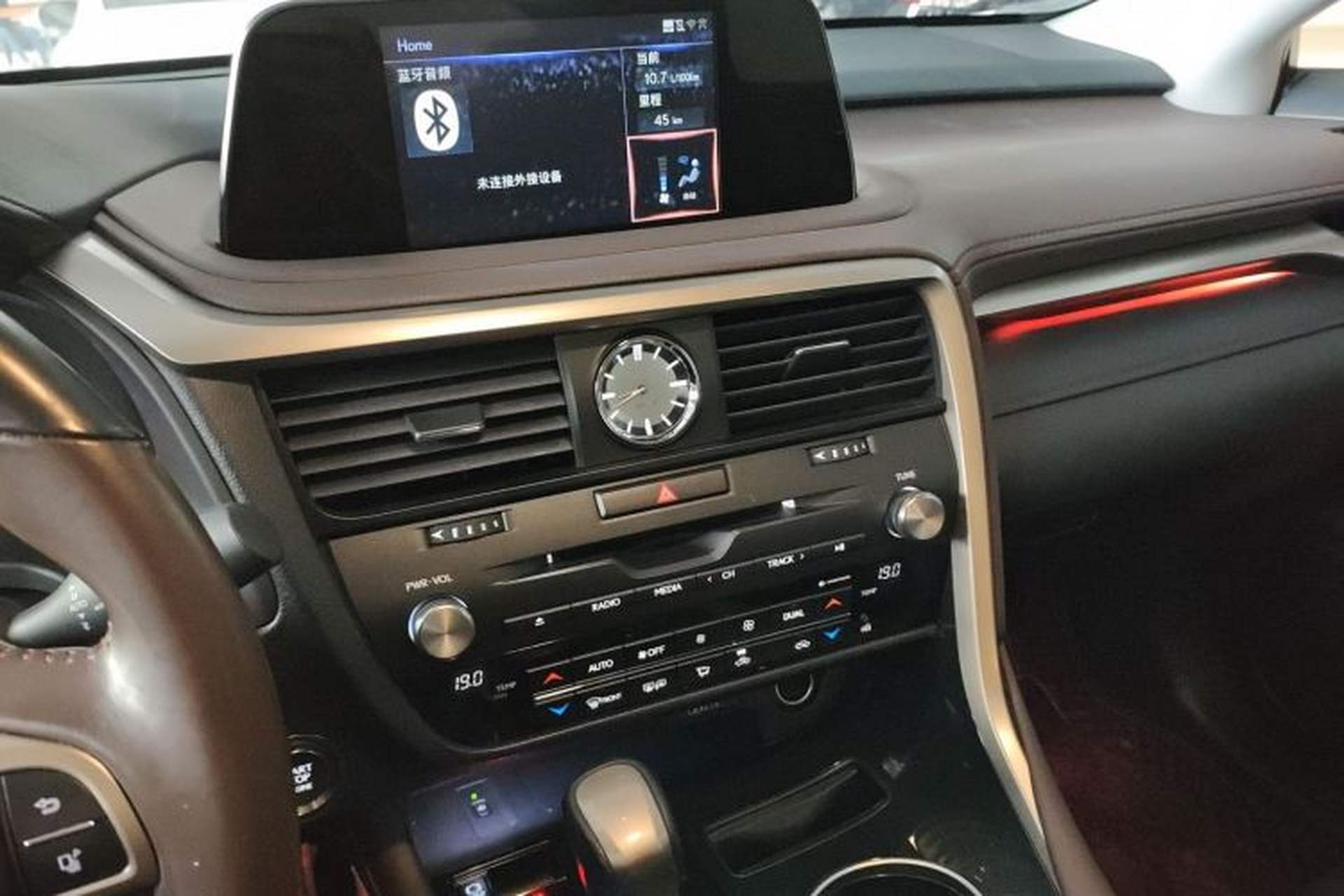 Used Lexus RX 2020 Revised Version 300 Two-Wheel Drive Comfort Edition Audio And AC Panel