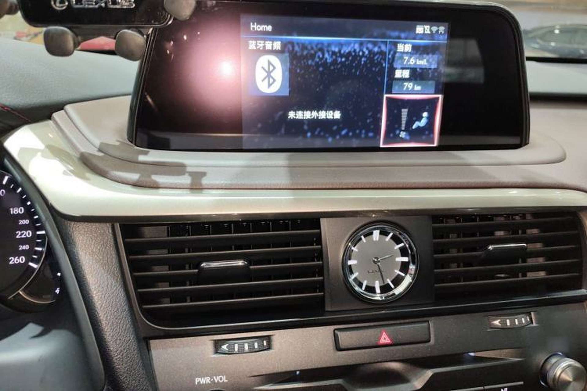 Used Lexus RX 2020 Facelifted 300 4x4 Elegant Edition Center Console