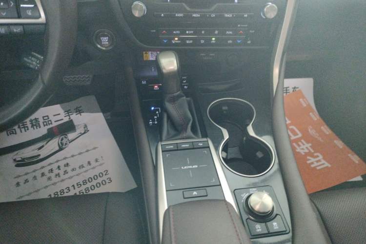 Used Lexus RX 2020 Facelifted 300 4x4 Elegant Edition Gear Lever