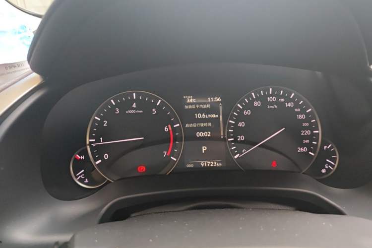 Used Lexus RX 2020 Revised Version 300 Two-Wheel Drive Comfort Edition Instrument Cluster