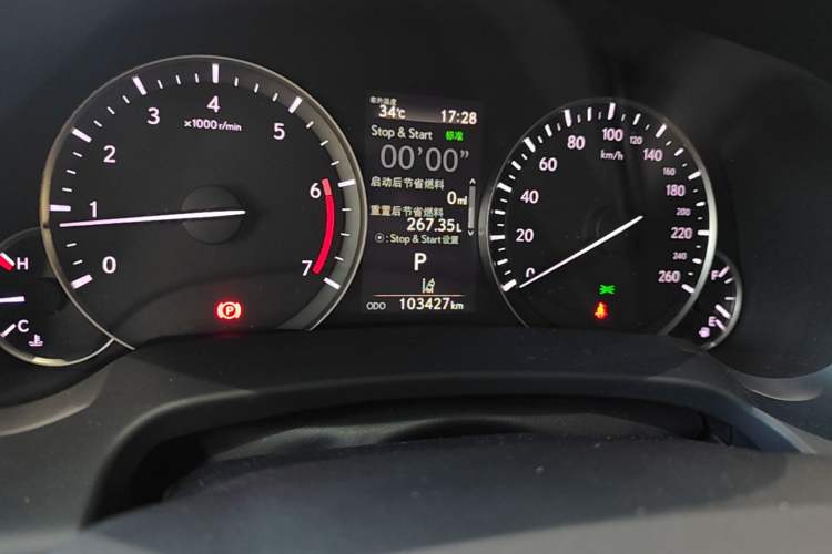 Used Lexus RX 2020 Revised Version 300 Two-Wheel Drive Comfort Edition Instrument Cluster