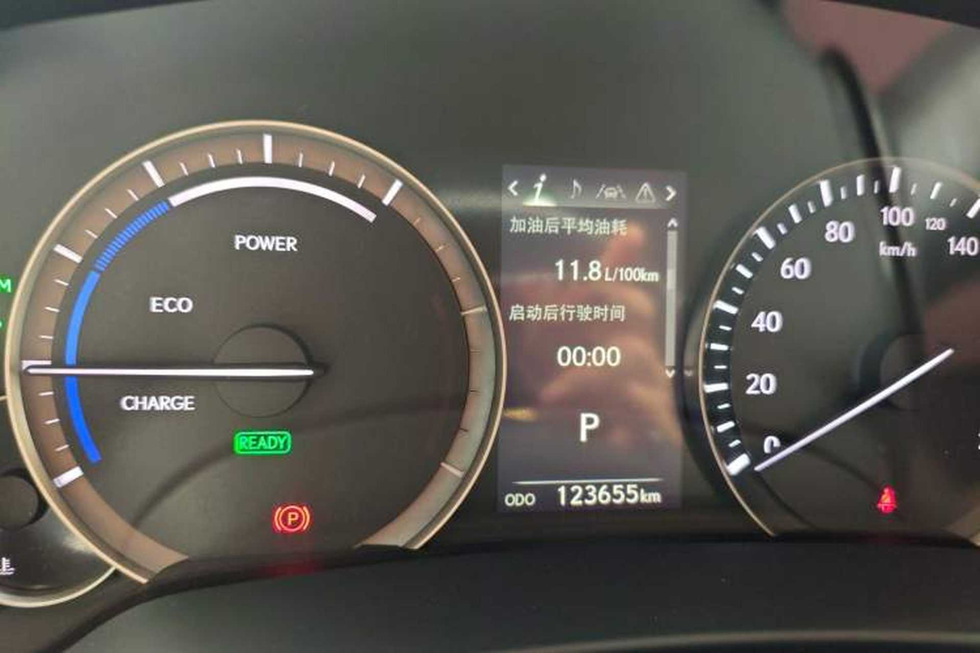 Used Lexus RX 2020 Revised Version 450h Four-Wheel Drive Elegant Edition Instrument Cluster
