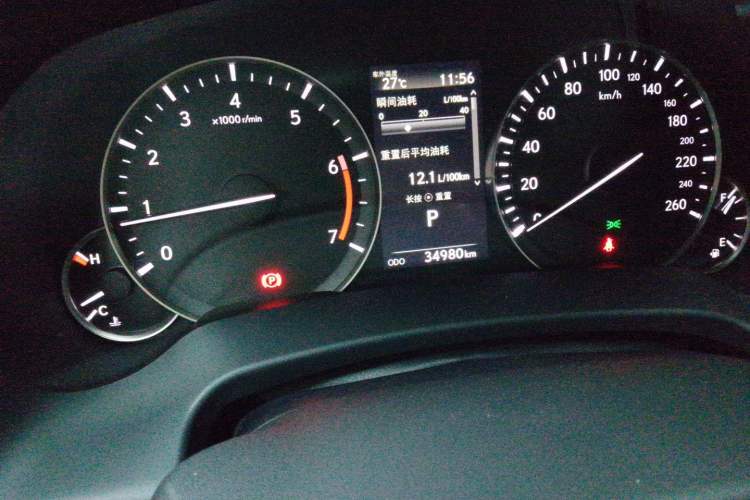 Used Lexus RX 2020 Facelifted 300 4x4 Elegant Edition Odometer Close Up