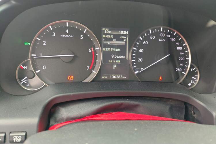 Used Lexus RX 2020 Facelifted 300 Four-Wheel Drive Luxury Edition Odometer Close Up