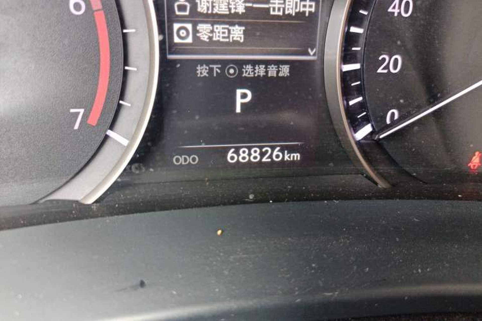 Used Lexus RX 2020 300 4x4 Elegant Edition China VI Odometer Close Up
