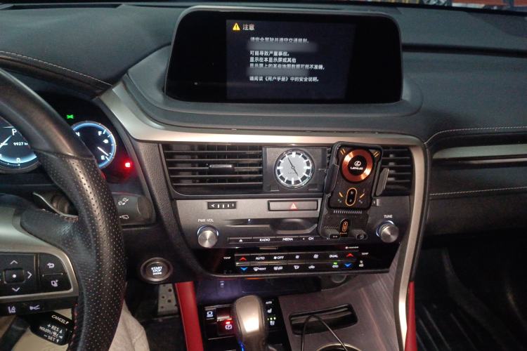 Used Lexus RX 2021 300 4x4 F SPORT Audio And AC Panel