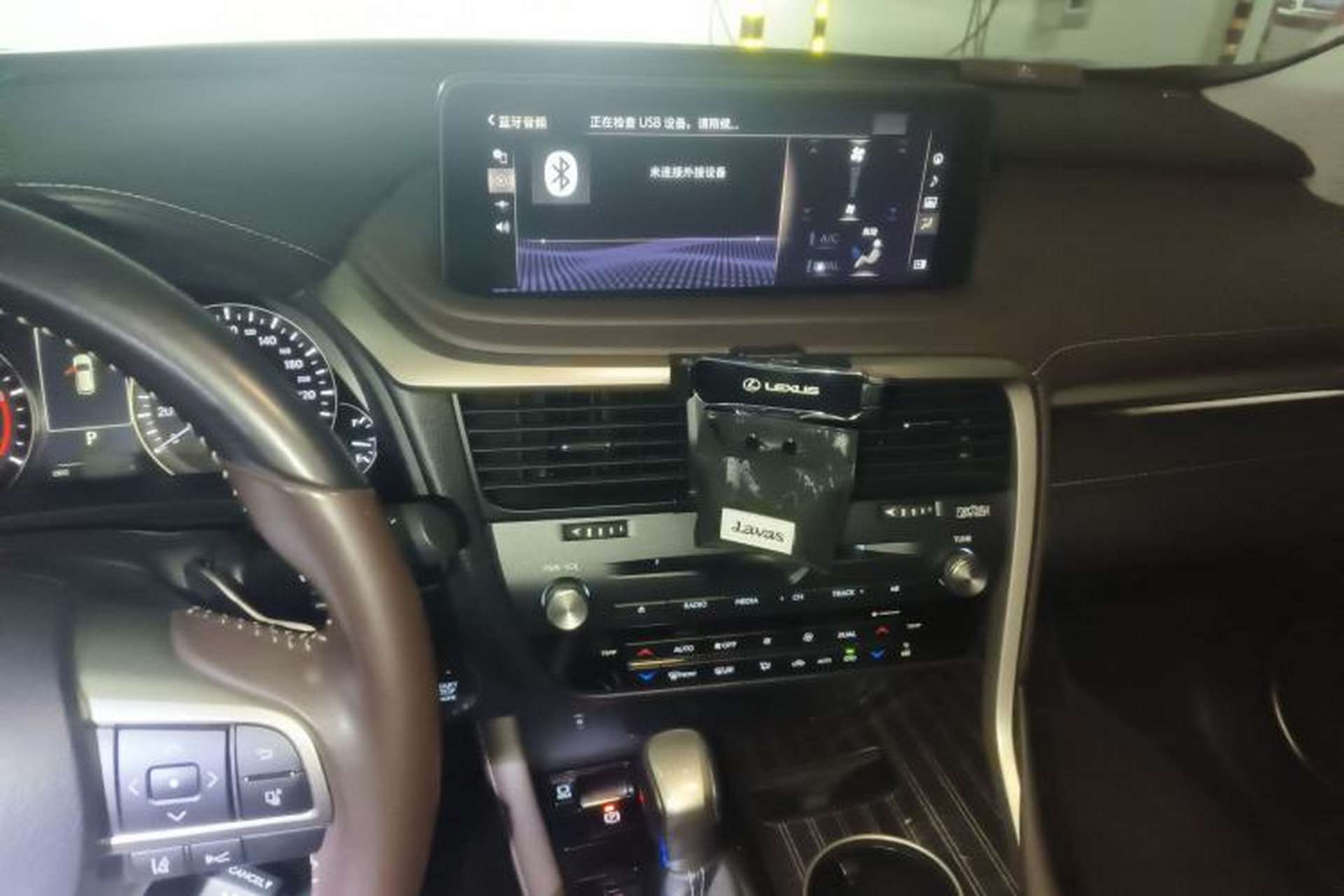 Used Lexus RX 2021 300 Four-Wheel Drive Special Edition Audio And AC Panel