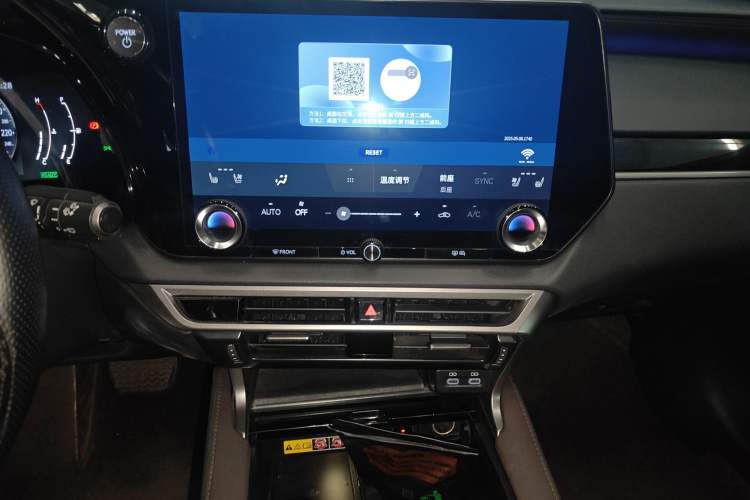 Used Lexus RX 2023 350h Four-Wheel Drive Enjoyment Version Audio And AC Panel