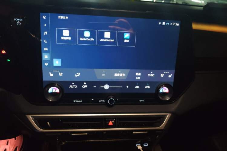 Used Lexus RX 2023 350h Four-Wheel Drive Enjoyment Version Audio And AC Panel