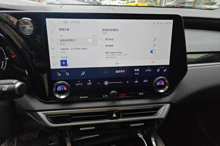 Used Lexus RX 2023 350h Four-Wheel Drive Enjoyment Version Audio And AC Panel