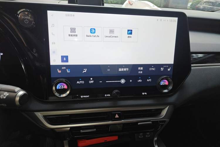 Used Lexus RX 2023 350h Four-Wheel Drive Enjoyment Version Audio And AC Panel