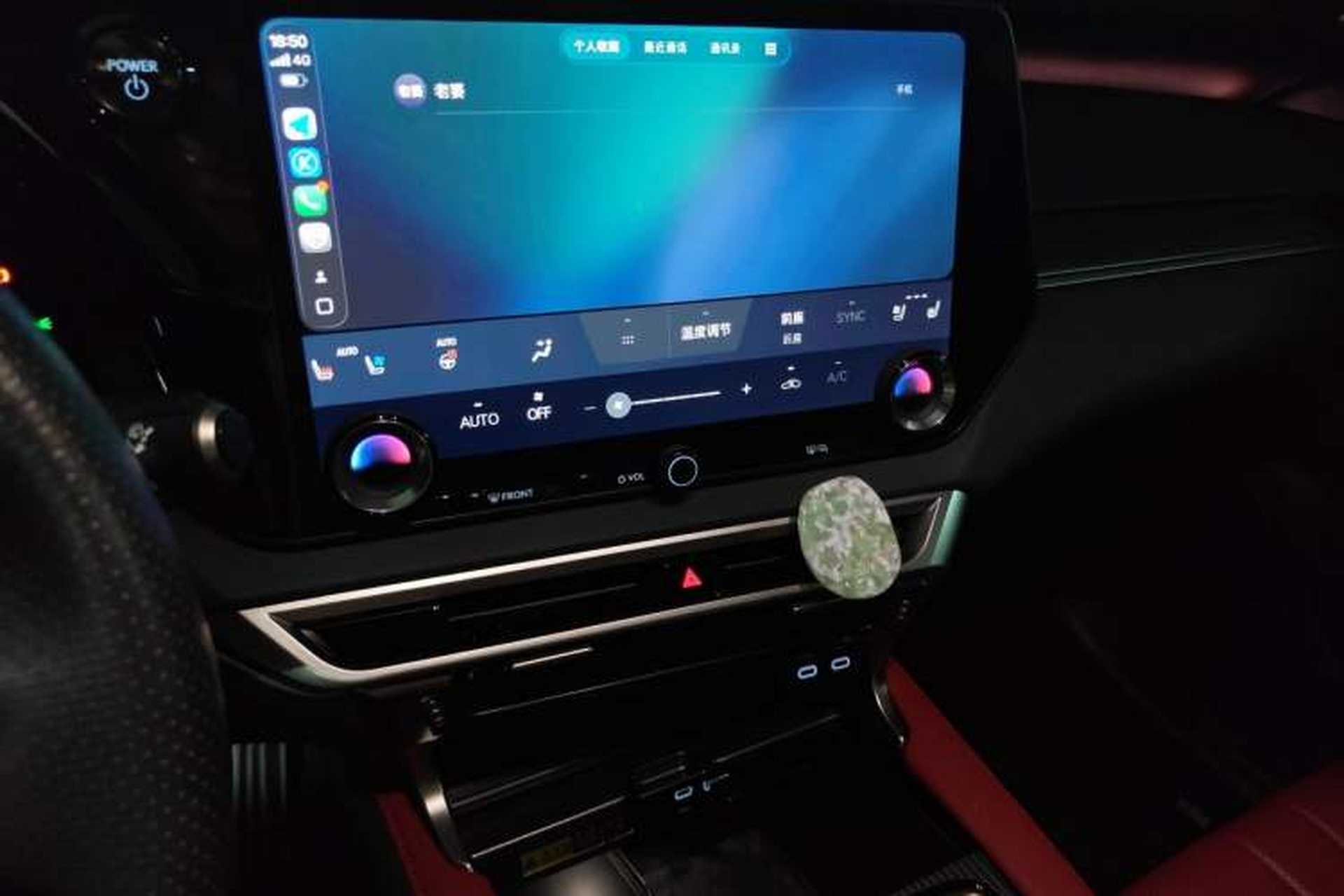 Used Lexus RX 2023 500h Four-Wheel Drive F SPORT Performance Audio And AC Panel