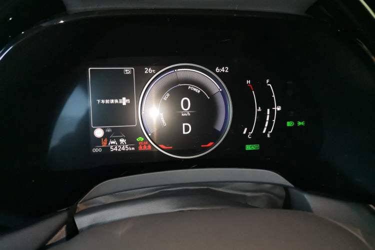Used Lexus RX 2023 350h Four-Wheel Drive Enjoyment Version Instrument Cluster