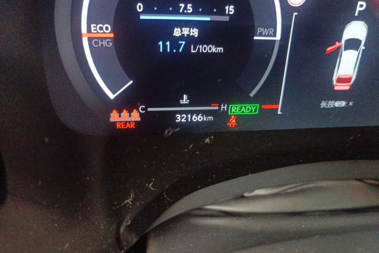 Used Lexus RX 2023 500h Four-Wheel Drive F SPORT Performance Odometer Close Up