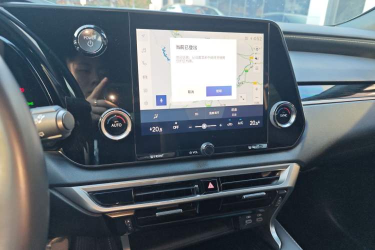 Used Lexus RX 2023 350h Two-Wheel Drive Enjoyment Version Audio And AC Panel