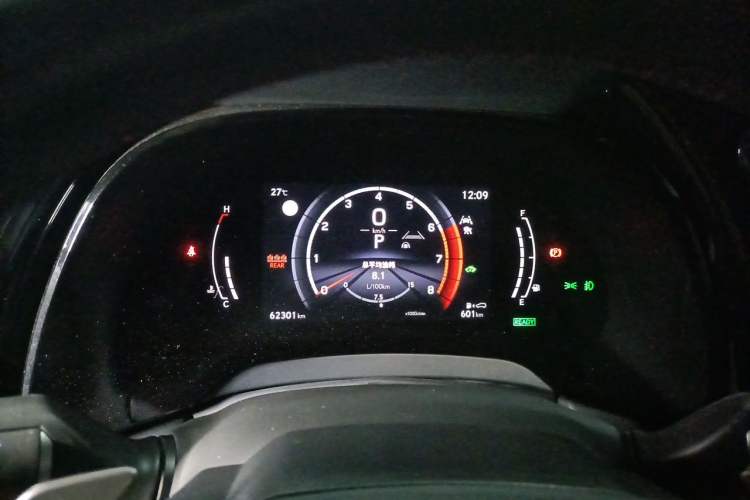 Used Lexus RX 2023 500h Four-Wheel Drive F SPORT Performance Instrument Cluster