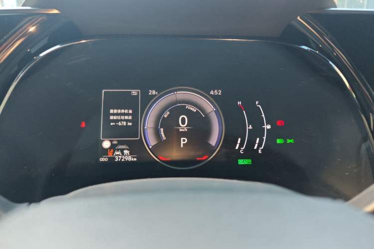 Used Lexus RX 2023 350h Two-Wheel Drive Enjoyment Version Instrument Cluster