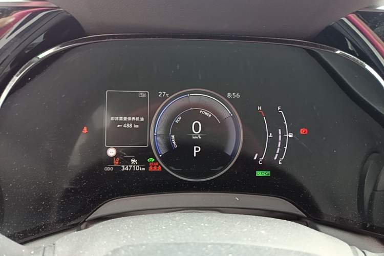Used Lexus RX 2023 350h Four-Wheel Drive Enjoyment Version Instrument Cluster