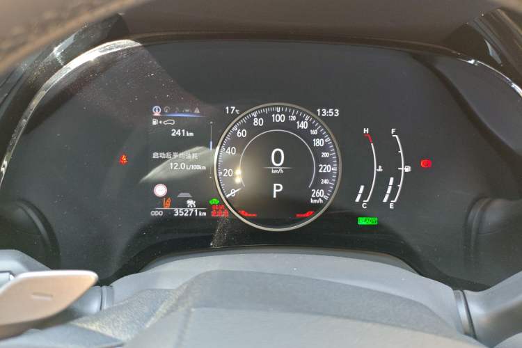 Used Lexus RX 2023 350h Four-Wheel Drive Enjoyment Version Instrument Cluster