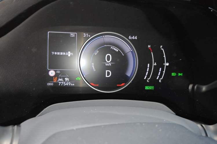 Used Lexus RX 2023 350h Two-Wheel Drive Comfort Edition Instrument Cluster