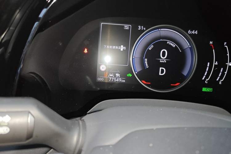 Used Lexus RX 2023 350h Two-Wheel Drive Comfort Edition Odometer Close Up