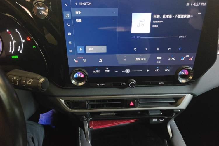 Used Lexus RX 2023 350h Two-Wheel Drive Comfort Edition Audio And AC Panel