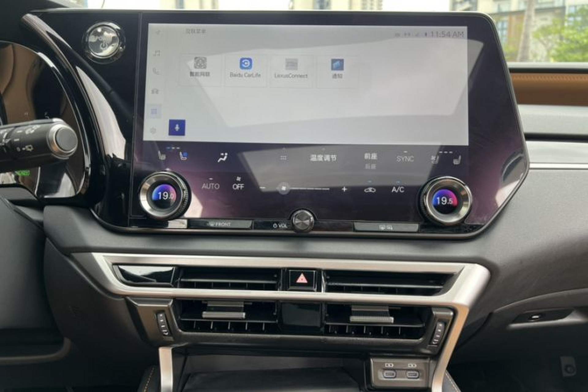Used Lexus RX 2023 350h Two-Wheel Drive Comfort Edition Audio And AC Panel