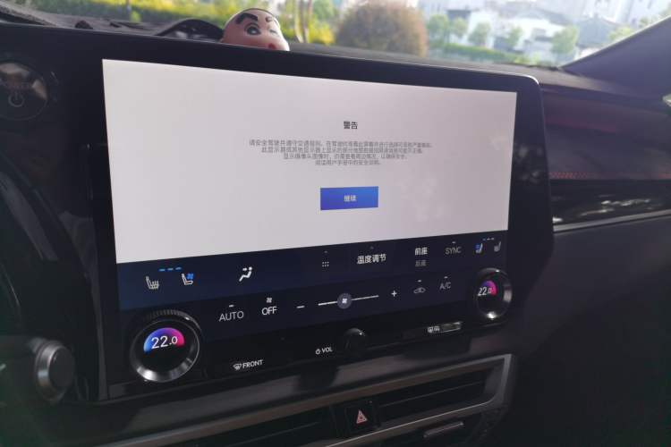 Used Lexus RX 2023 350h Two-Wheel Drive Comfort Edition Audio And AC Panel