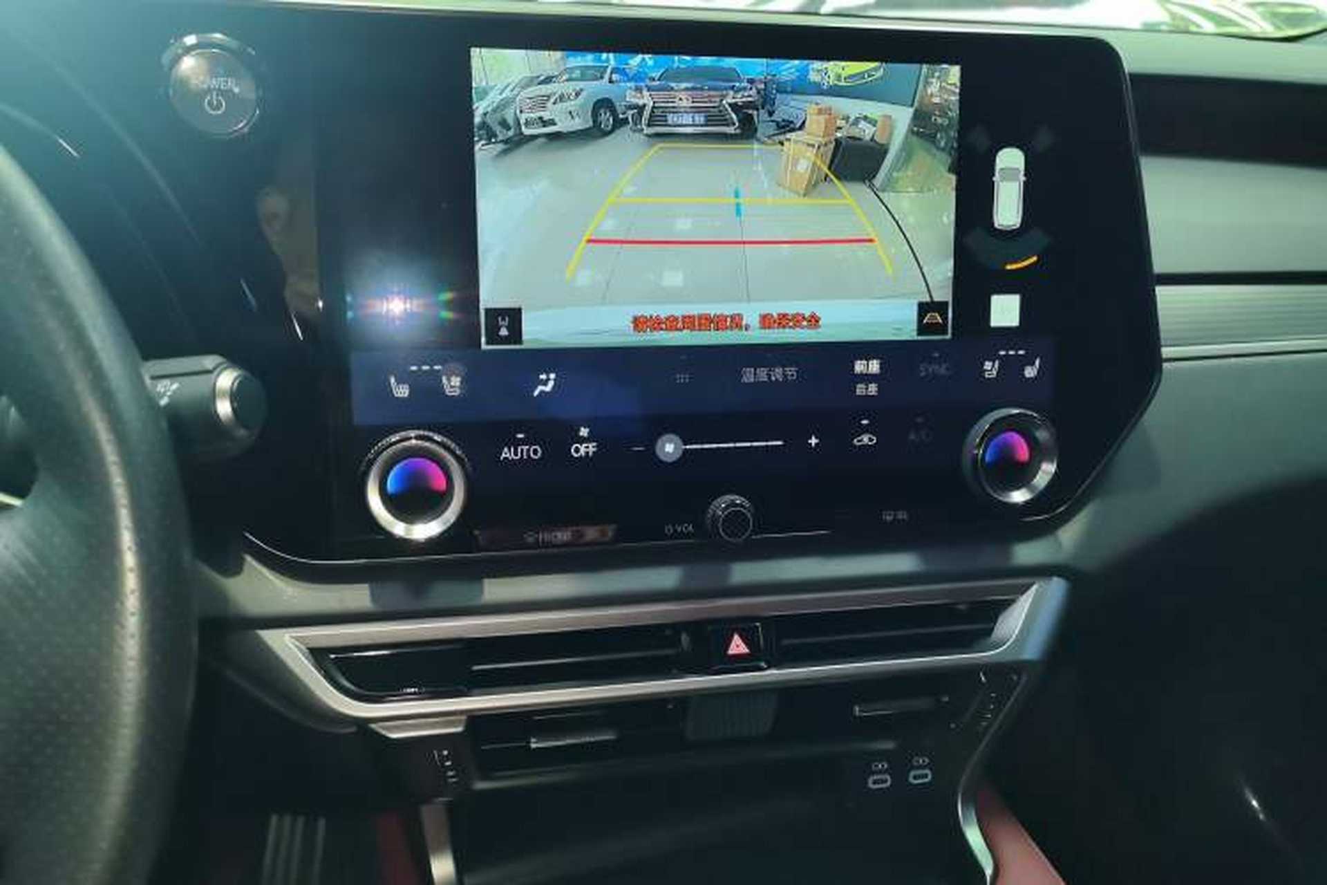 Used Lexus RX 2023 500h Four-Wheel Drive F SPORT Performance Audio And AC Panel