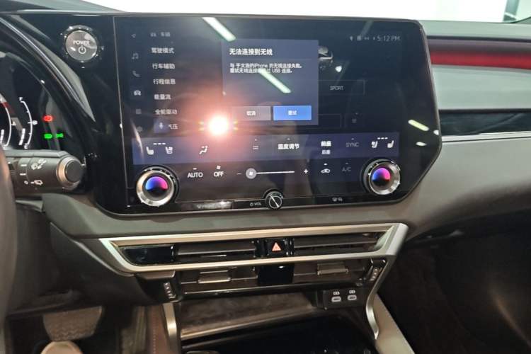 Used Lexus RX 2023 350h Four-Wheel Drive Enjoyment Version Audio And AC Panel