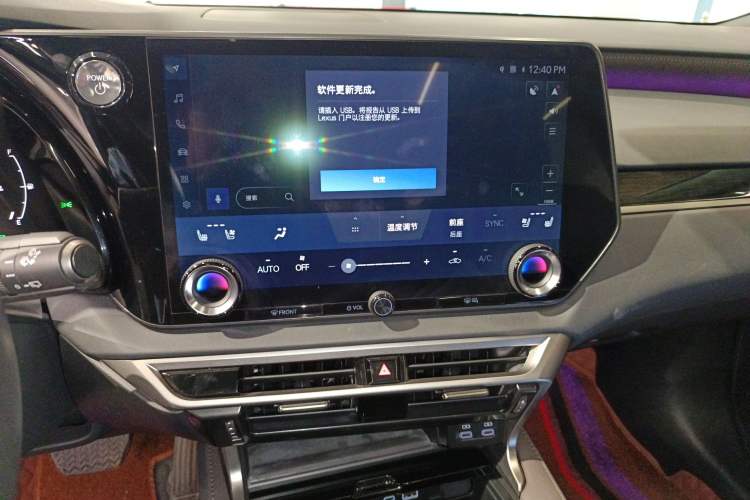 Used Lexus RX 2023 350h Four-Wheel Drive Enjoyment Version Audio And AC Panel