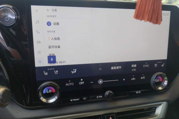 Used Lexus RX 2023 350h Four-Wheel Drive Enjoyment Version Audio And AC Panel