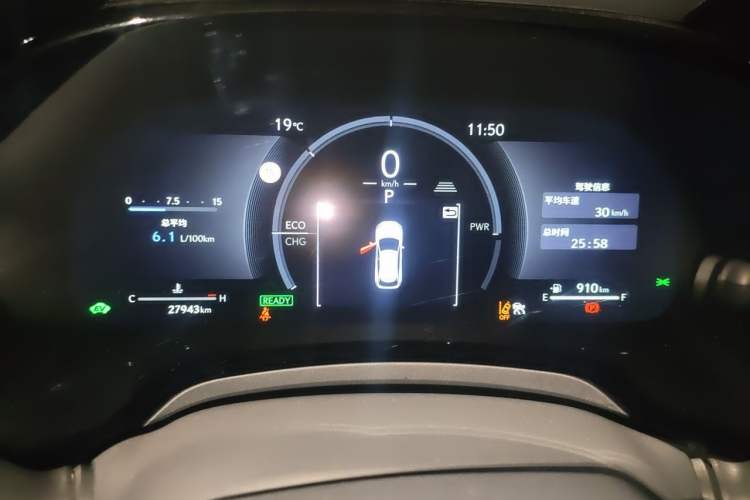Used Lexus RX 2025 350h Four-Wheel Drive Enjoyment Version Instrument Cluster