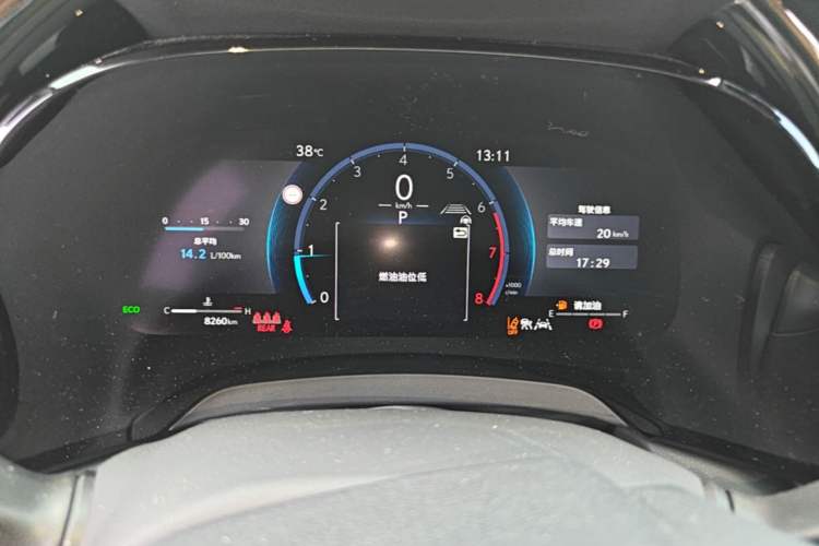 Used Lexus RX 2025 300 Four-Wheel Drive Junxiang Edition Instrument Cluster