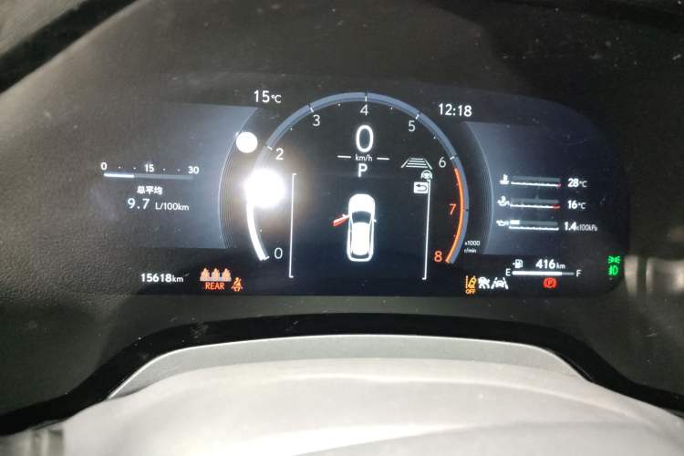 Used Lexus RX 2025 300 Four-Wheel Drive Junxiang Edition Instrument Cluster