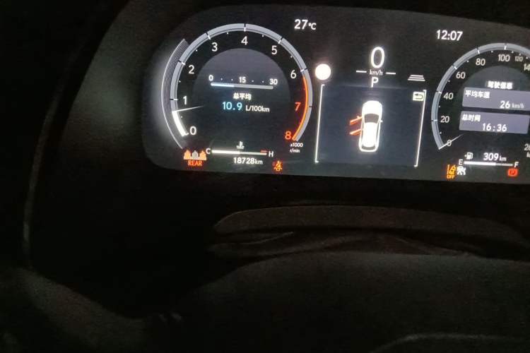 Used Lexus RX 2025 300 Four-Wheel Drive Junxiang Edition Odometer Close Up