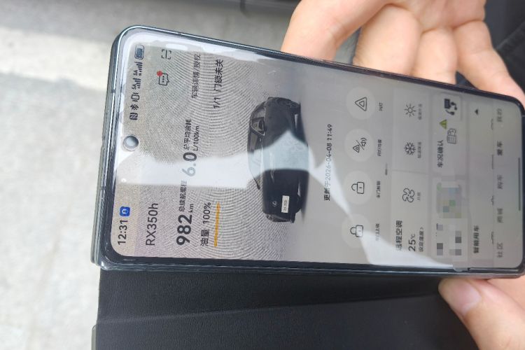 Used Lexus RX 2025 350h Two-Wheel Drive Comfort Edition Vehicle Key
