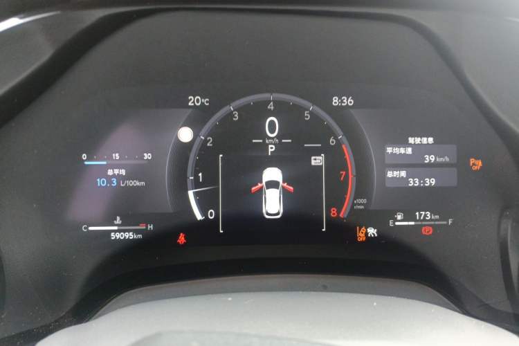 Used Lexus RX 2025 300 Four-Wheel Drive Junxiang Edition Instrument Cluster