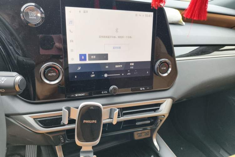 Used Lexus RX 2025 300 Four-Wheel Drive Junxiang Edition Audio And AC Panel