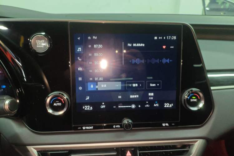 Used Lexus RX 2025 300 Four-Wheel Drive Junxiang Edition Audio And AC Panel