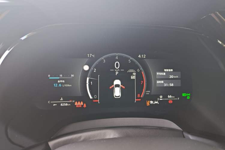 Used Lexus RX 2025 300 Four-Wheel Drive Junxiang Edition Instrument Cluster
