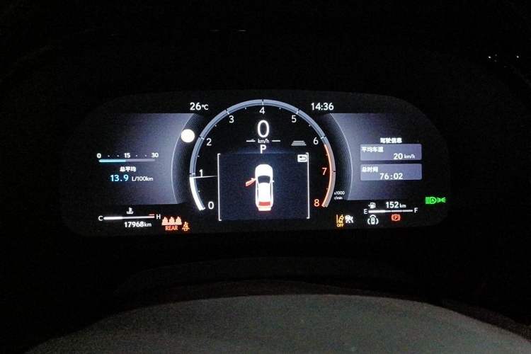 Used Lexus RX 2025 300 Four-Wheel Drive Junxiang Edition Instrument Cluster