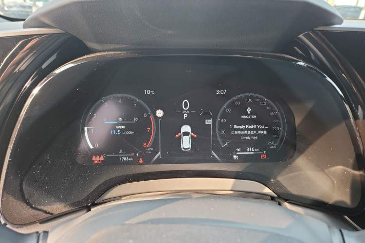Used Lexus RX 2025 300 Four-Wheel Drive Junxiang Edition Instrument Cluster