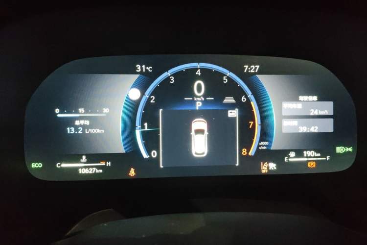 Used Lexus RX 2025 300 Four-Wheel Drive Junxiang Edition Instrument Cluster