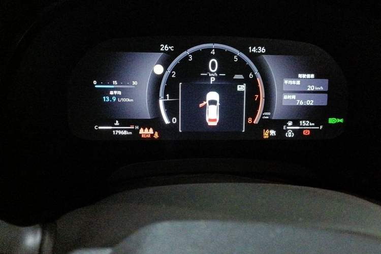 Used Lexus RX 2025 300 Four-Wheel Drive Junxiang Edition Odometer Close Up
