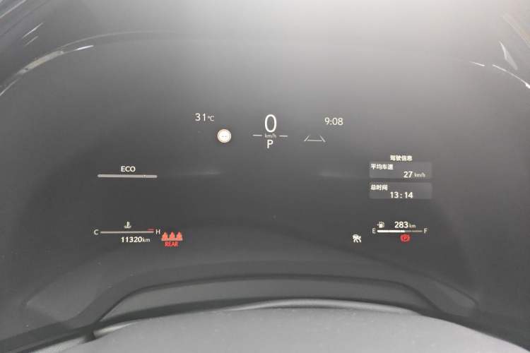 Used Lexus RX 2025 300 Four-Wheel Drive Junxiang Edition Instrument Cluster