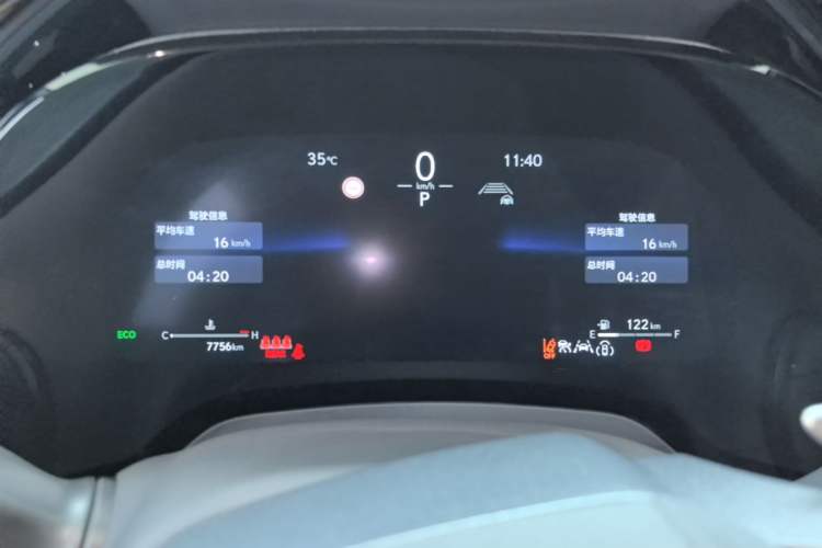 Used Lexus RX 2025 300 Four-Wheel Drive Junxiang Edition Instrument Cluster