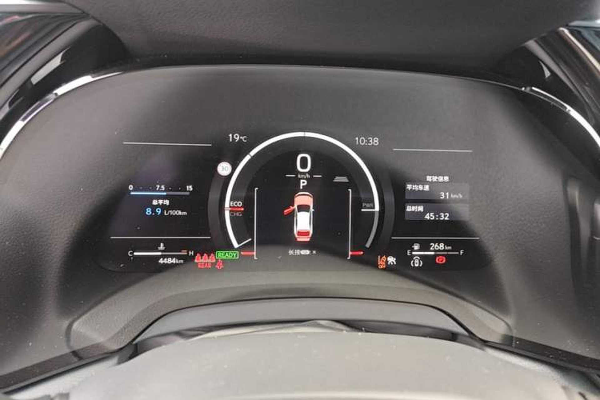 Used Lexus RX 2026 Model 500h Four-Wheel-Drive F SPORT Performance Instrument Cluster